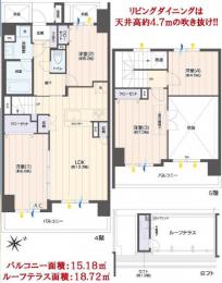 ローズガーデン舞浜八番館　403号室　《火災保険料弊社負担＆御引越などで使用頂ける現金20万円》